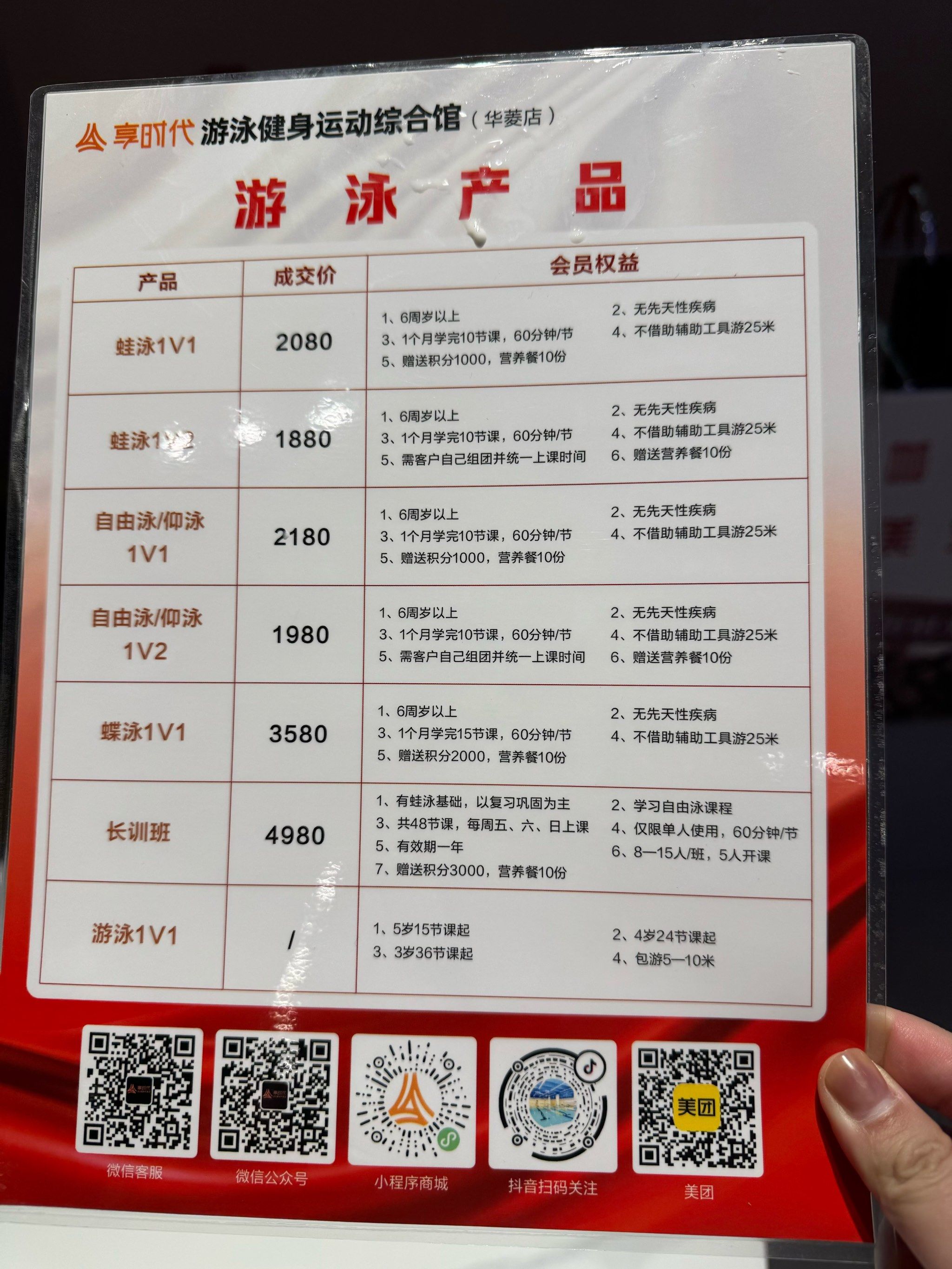 游泳赛程公布，焦点大战一触即发