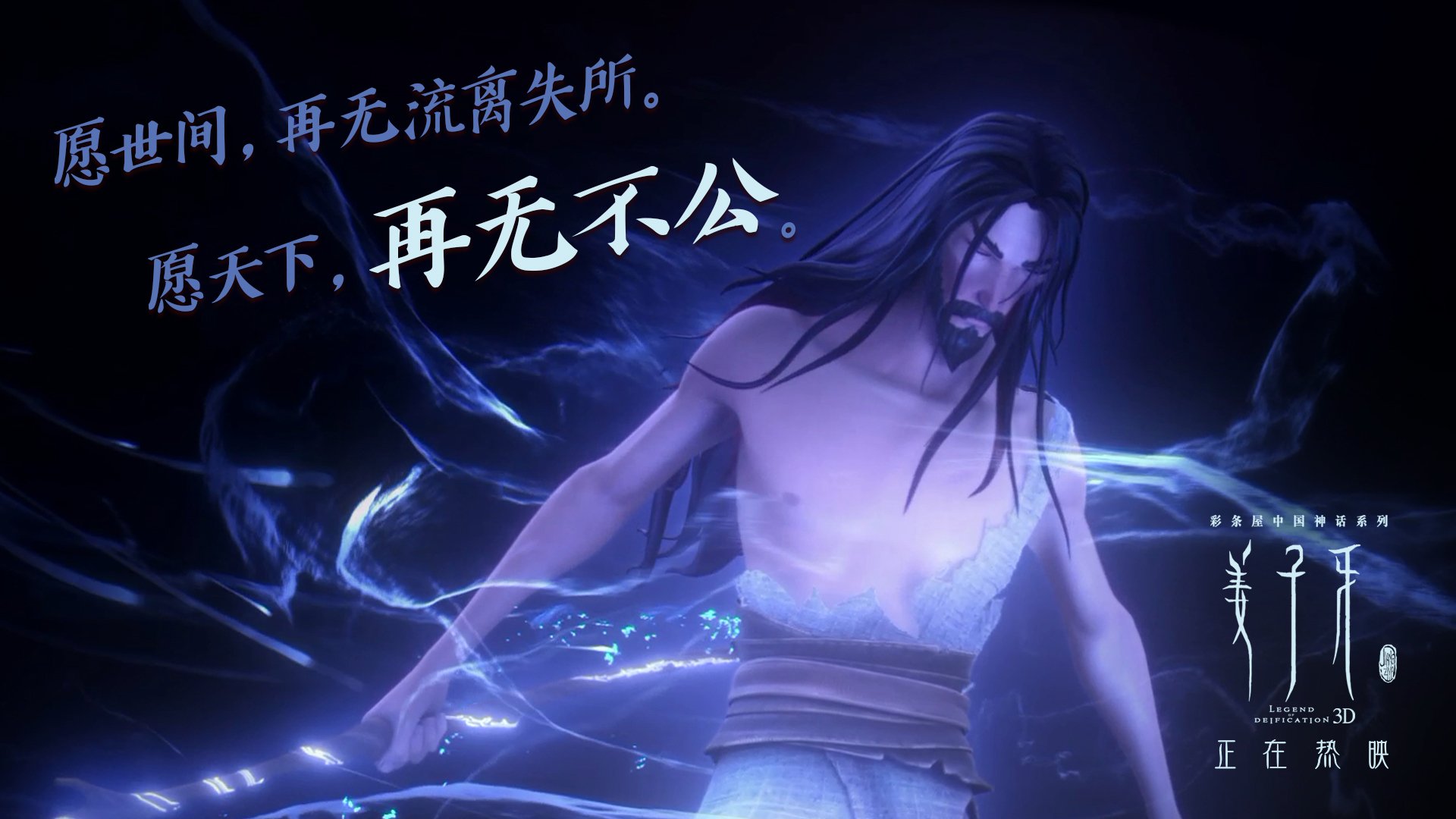 双面王座，当国王的钢铁之躯碾过森林，欧文的刀锋在总决赛亮起