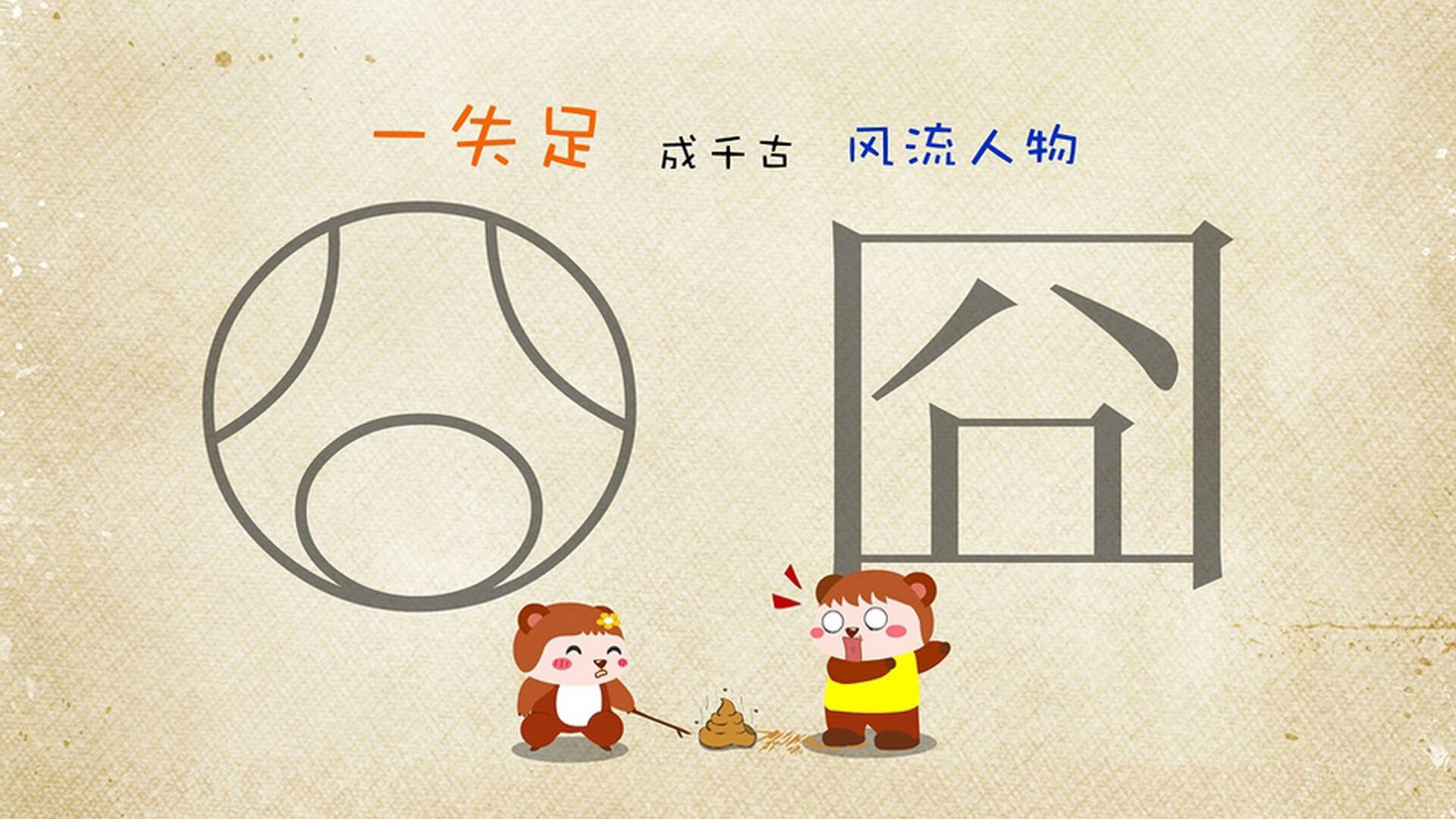 汉城夜空下的蓝色闪电，当韩国战车碾过银河战舰的传说