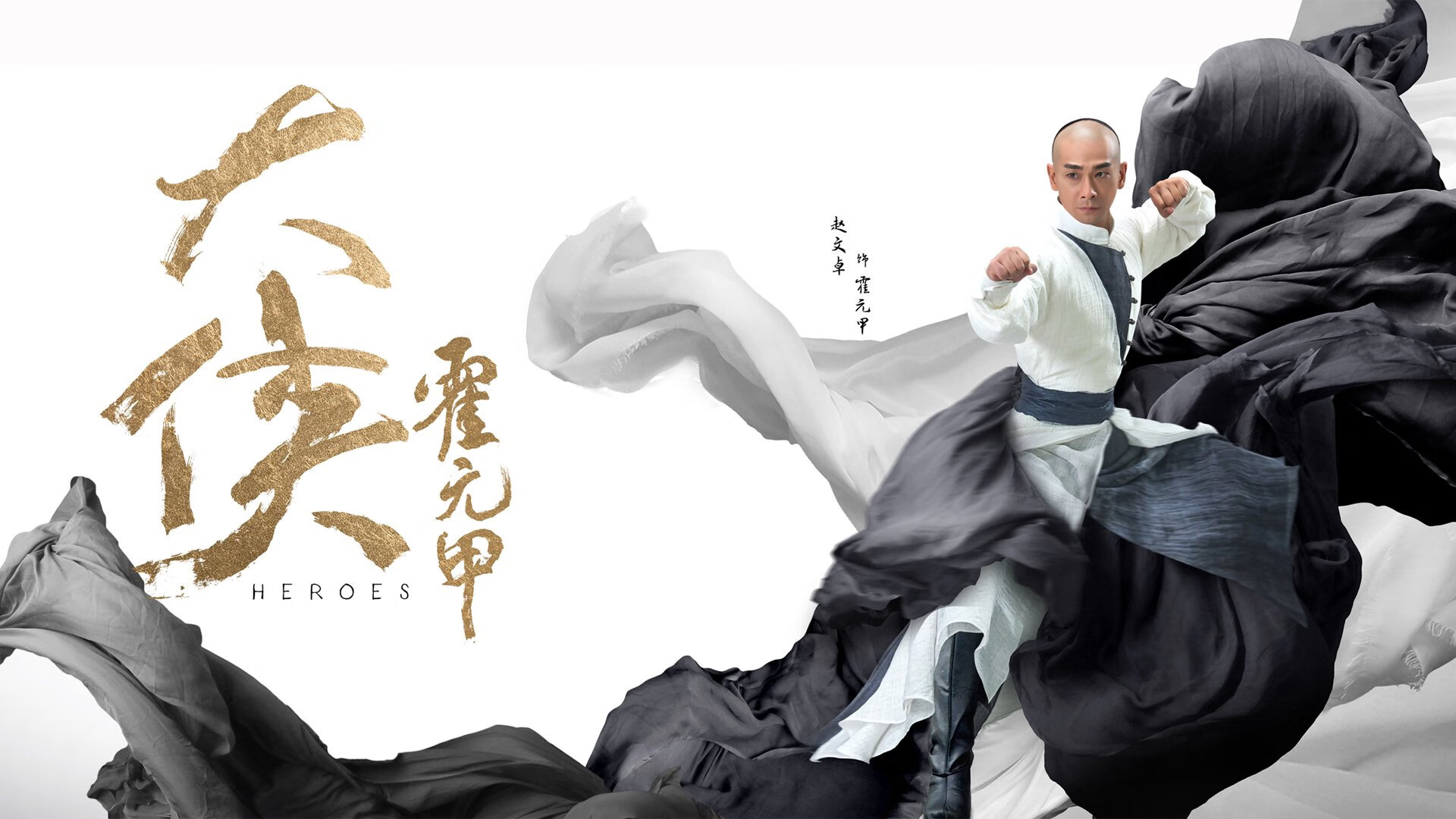 风暴眼，卡马文加爆发引领塞维利亚征服秘鲁高地