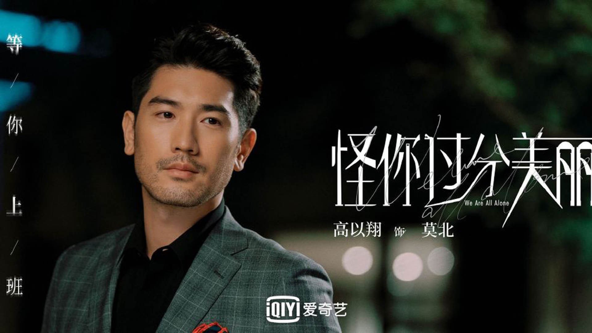 蓝衣之殇与红魔之舞,2026世界杯H组,高卢雄鸡的控球交响与库尔图瓦的封神之战